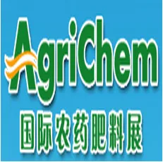 2015第四届中国国际新型肥料农药及植保器械展览会(AgriChem 国际肥料农药展)