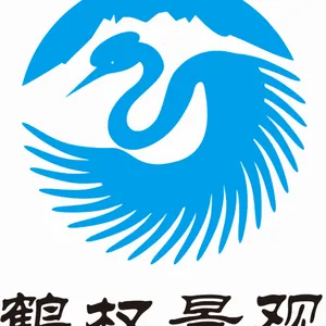 上海鹤石实业有限公司