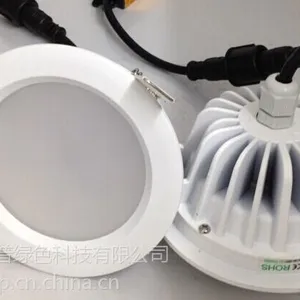 拓普绿色 2.5寸IP65防水筒灯外壳报价
