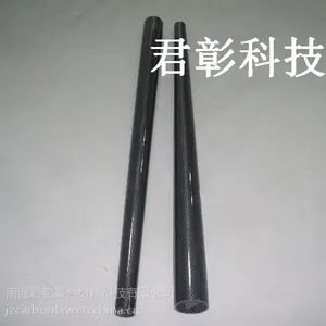 大批量供应高强度碳纤维机器人手臂用管