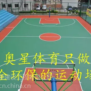 睢宁供应塑胶篮球的公司(有限公司欢迎您)