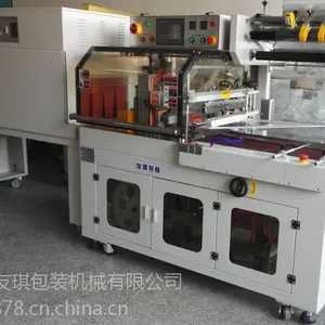 l型封切机、全自动l型上下封切收缩机,全自动L型封切机 全自动L型封切包装机生产厂家