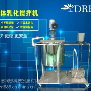 300公斤液体洗洁精生产设备,商标包装免费提供,购机赠配方及技术