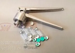 SZ-13/13A西林瓶口服液瓶压盖机压盖钳铝塑盖纯铝盖轧盖钳