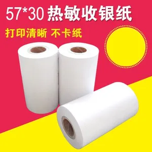 出售各种规格热敏、二联无碳收银纸,支持订做印刷
