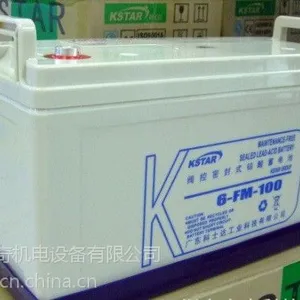 科士达蓄电池12V200AH铅酸免维护蓄电池12V200AH