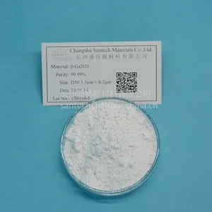 长沙盛特Ga2O3丨超纯白色粉末荧光粉专业三氧化二镓