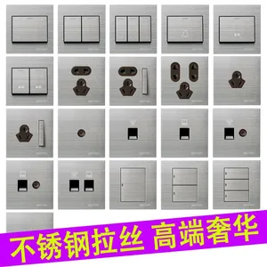 巨腾年华不锈钢拉丝86型五/七孔二二三插墙壁暗装面板单双控16A带开关插座