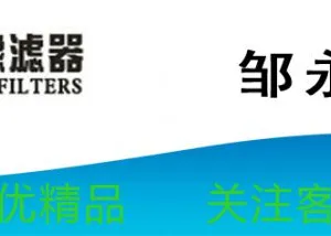 新乡市华豫滤器有限公司