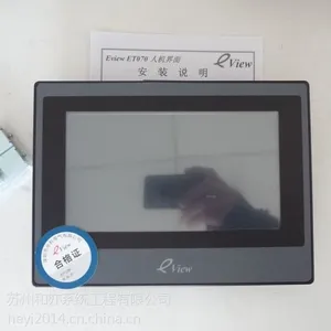 供应步科Kinco触摸屏 EVIEW ET070