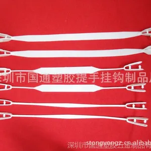 供应塑料大叉耳 15mm特大纸袋叉耳 可按客户要求订制各类颜色