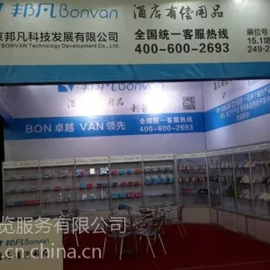 承接广州酒店用品展桁架搭建,展位布置装修,价格合理,服务周到