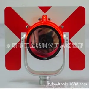 全站仪单棱镜带砧板 测绘仪器专用单棱镜