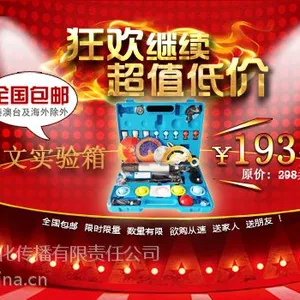 供应天文实验箱天文望远镜实验器材科普器材