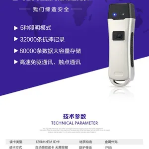 电子巡更系统海口巡更系统乌鲁木齐巡更棒包头巡更机上海电子巡更|巡检|巡更器