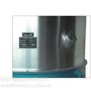 一件代发 量大从优 卸料离心机