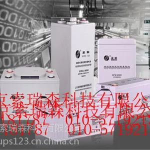 揭阳圣阳免维护蓄电池GFMJ-2000代理商
