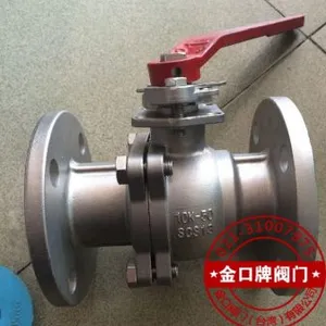 不锈钢日标球阀Q41F-10K 台湾金口日标球阀