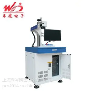 厂家直销 韦度 激光刻字机WD-G20功率20W 喷码机