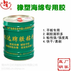 双达橡塑保温板胶橡塑管材胶量大优惠
