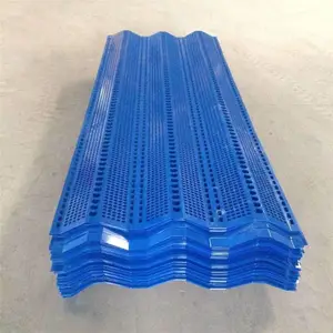 山西防风抑尘网 冲孔网孔板 吊顶冲孔网