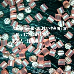 供应红色塑胶尼龙砂 线路板去毛刺用红色尼龙砂昆山红色尼龙砂