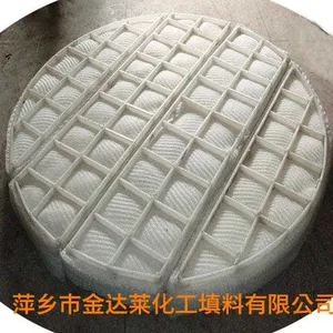 聚丙烯丝网除沫器_塑料PP丝网除沫器/除雾器【厂家萍乡金达莱】品牌:精填牌