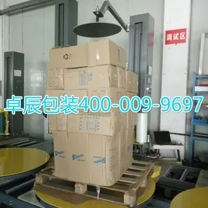托盘缠绕机 托盘打包机 卓辰缠绕机 加压预拉式缠绕机 压顶缠绕机