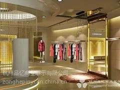 杭州服装展柜 杭州哪家杭州服装展柜公司好