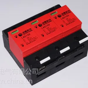 陕西凌雷电气 专业生产浪涌保护器