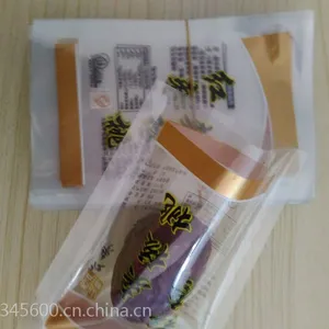 枣夹核桃包装袋生产厂家，价格优惠