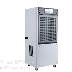 天津成晨除湿机、加湿器