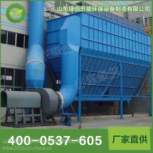 供应厂家直销干式除尘器