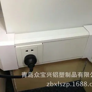 厂家直销 众宝兴120*50PVC面板插座开关线槽 明装布线槽