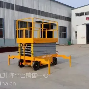 液压升降台,高空作业平台,移动式升降机