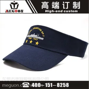 藏蓝色纯棉无顶太阳帽 星星绣花空顶帽 轮船绣花 无顶广告帽订制