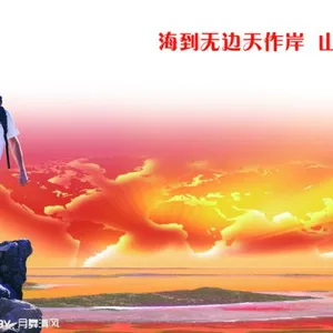 太原市晋源区金凯利物资供应站