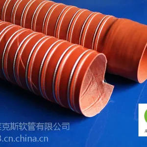高温风管,耐高温矽胶玻布风管,红色耐高温风管,矽胶玻布风管,耐高温风管