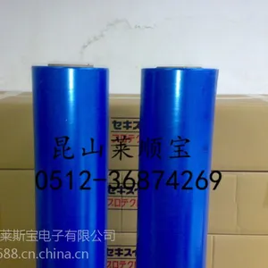 积水622AX-50【日版积水胶带】积水 622AX-60 ***版