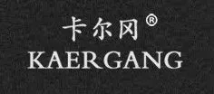 江西卡尔冈碳素环保材料有限公司