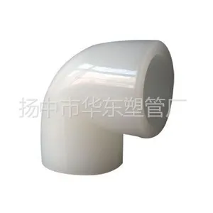 供应PVDF90°弯头(用于管件之间的连接)