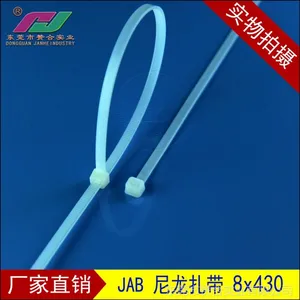 供应尼龙扎带8x430,白色尼龙扎带,尼龙束线带 捆绑带 食品包装封口带