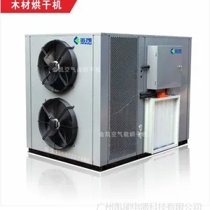 供应木材烘干机 红木家具干燥设备空气能热风循环干燥