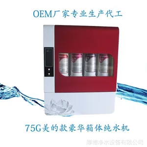 ���Ŀˮ���������Ų����� 50G���÷���͸�豸 ���ó�����ˮ��