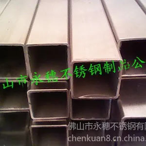 供应304不锈钢工业方通40*100拉沙面方管30*70