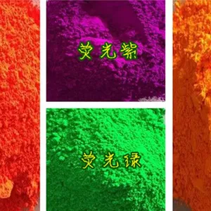 漫而逦MG系列荧光粉|油漆油漆专用的荧光颜料