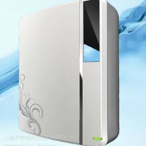 伊美特-75G 家用反渗透直饮机 RO纯水机 净水器
