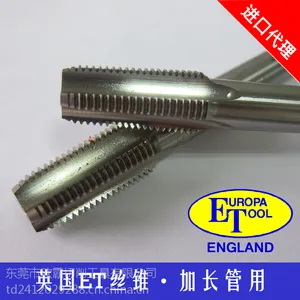 进口长柄管牙ET英国欧霸