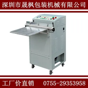 深圳真空包装机 VS-600WA落地式气动型