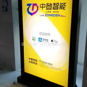 立地式滚动灯箱